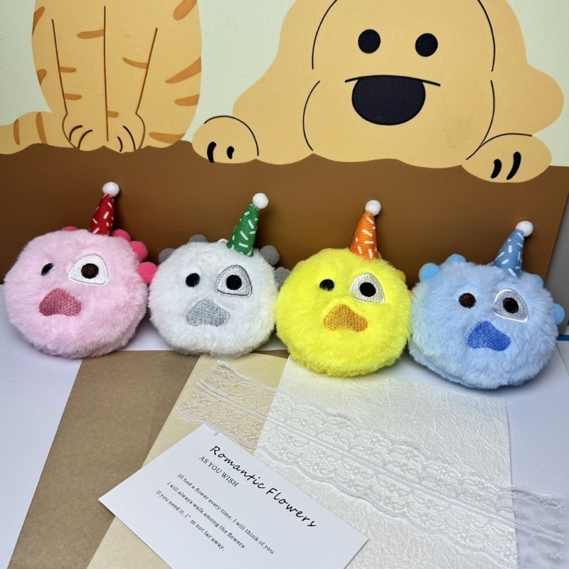 Party Hat Cone - Şirin Peluş Anahtarlık, 4'lü Paket, Kawaii